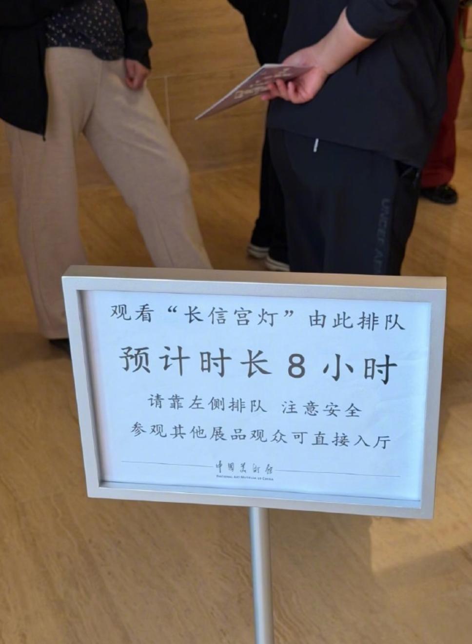 满城出土的国宝长信宫灯北京展出，市民排队八小时排队参观。北京人排的是队，保定人守