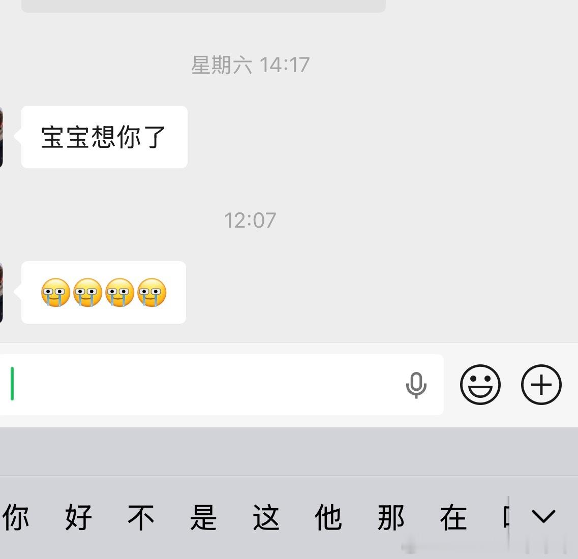 我也是个忍者🥷