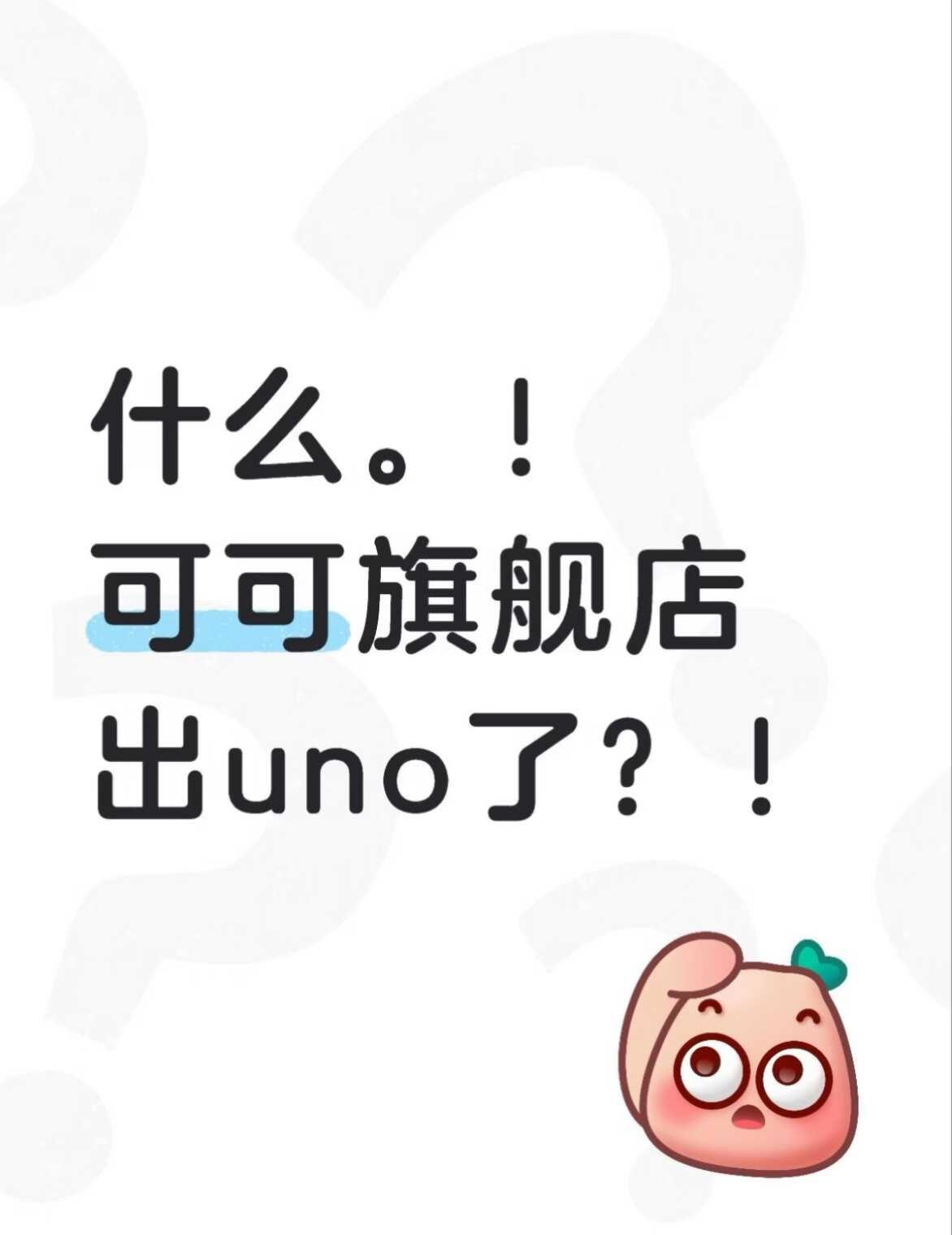 什么什么？！
其实是物料www
有无人蹲蹲互换捏嘿嘿 ᖰ⌯'▾'⌯ᖳ
厦门场会去
