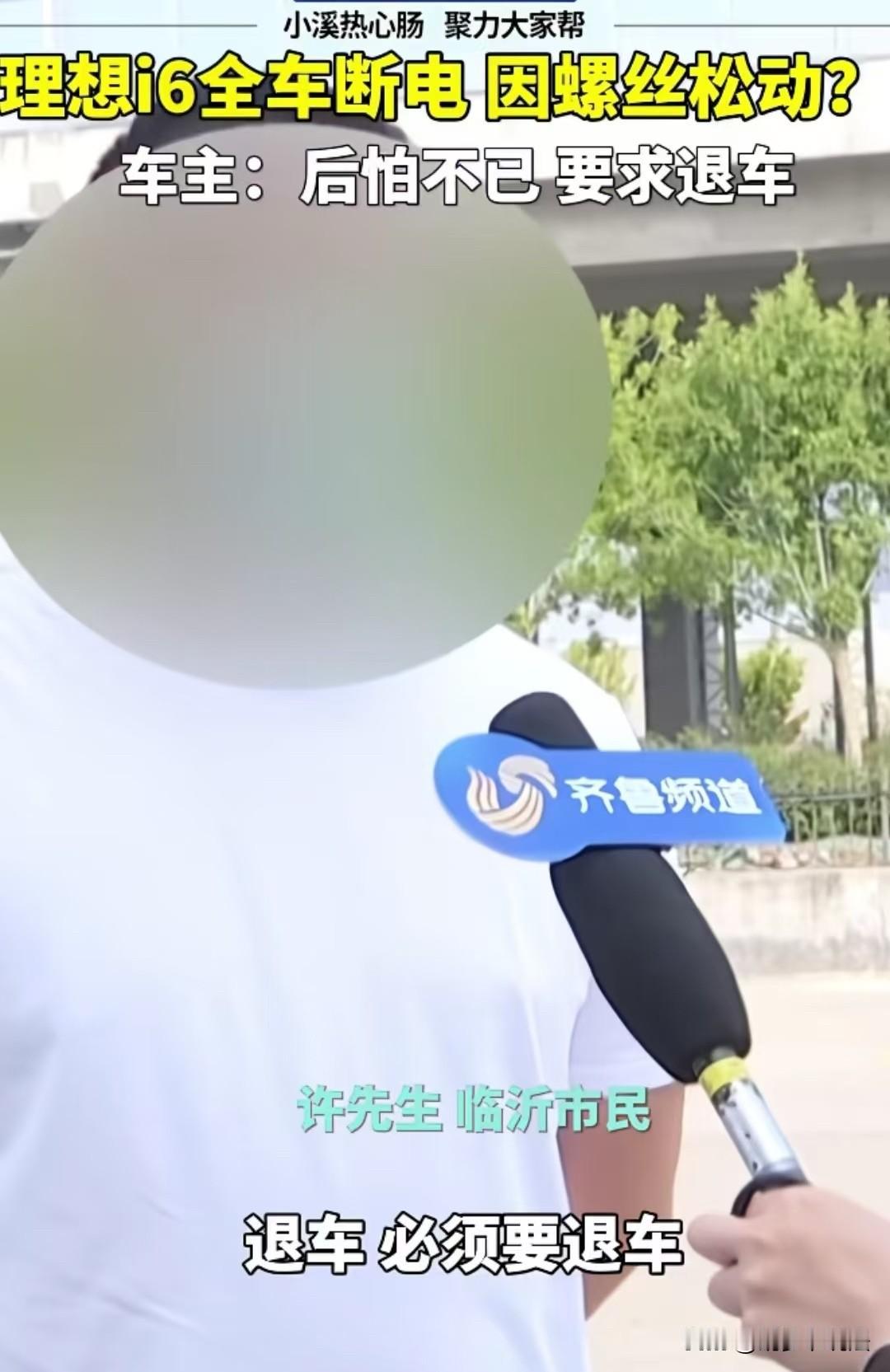 山东临沂，女子239,800元买了一辆新能源电车。下班高峰期，车辆间距非常近，女