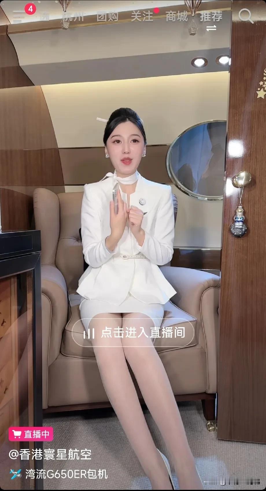 兄弟们，这个直播间能进吗？[害羞]