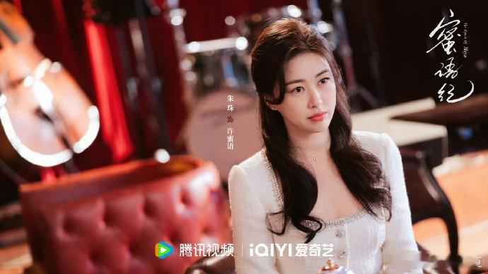 蜜语纪好狗血追剧追到为许蜜语抱不平，十年付出换来一场空，丈夫出轨毫无愧疚，婆家亲