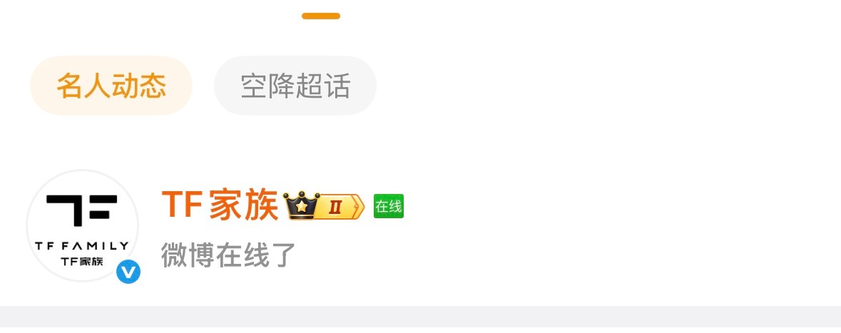 是不是想杀我一个措手不及的mua 