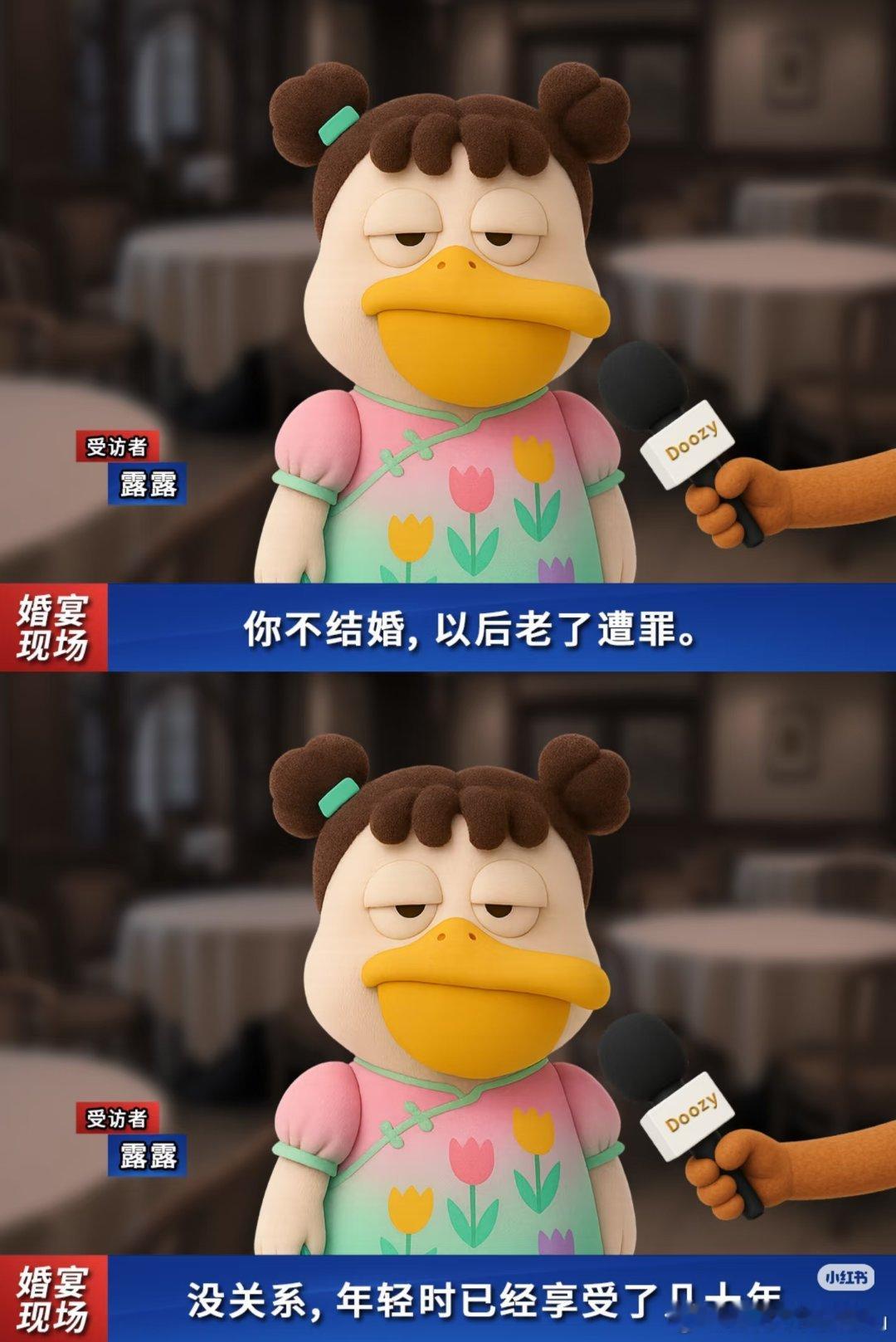 你们被催婚都这么好笑吗被催婚时的神回复一个比一个绝，斗智斗勇又搞笑又心酸。明明是