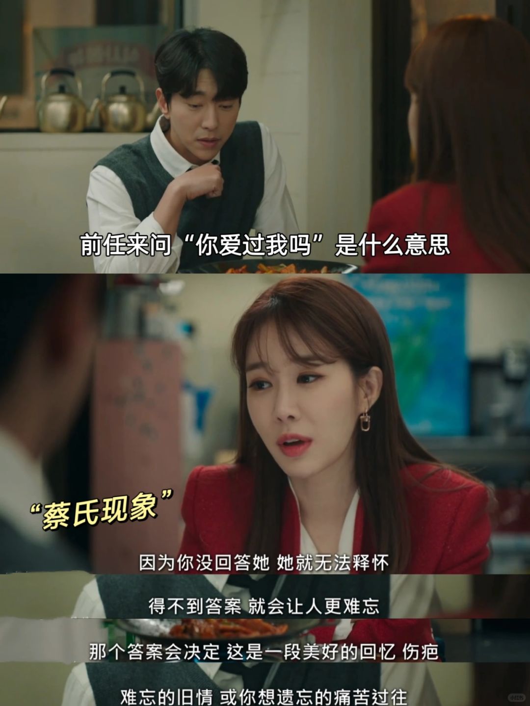 恋爱像面试🤷‍♀️姐的干货全公开了