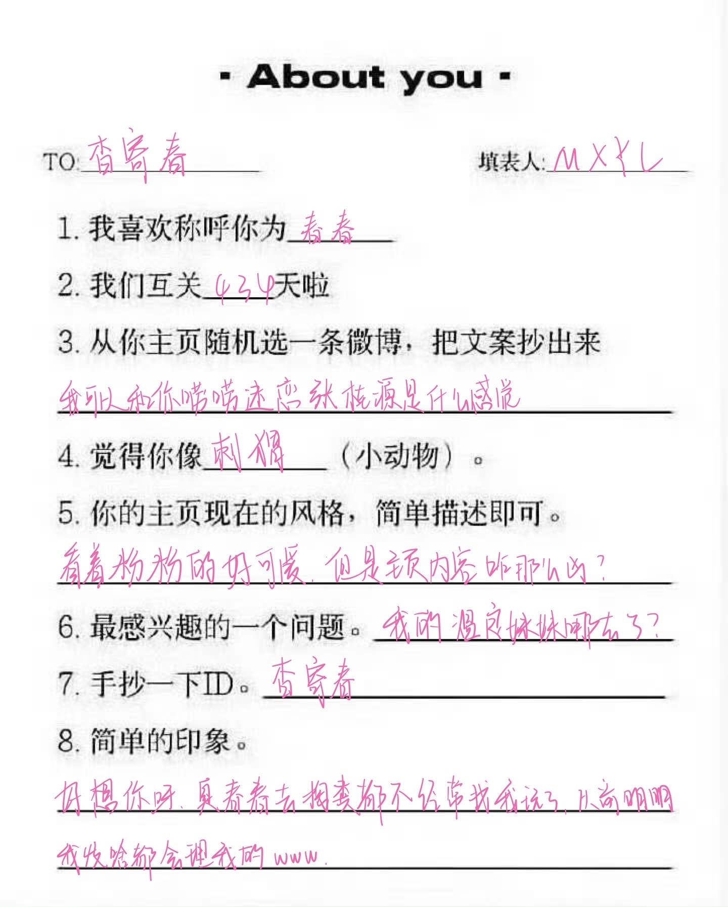 时隔半月我终于想起来写这个了好累呀其他人再等等我