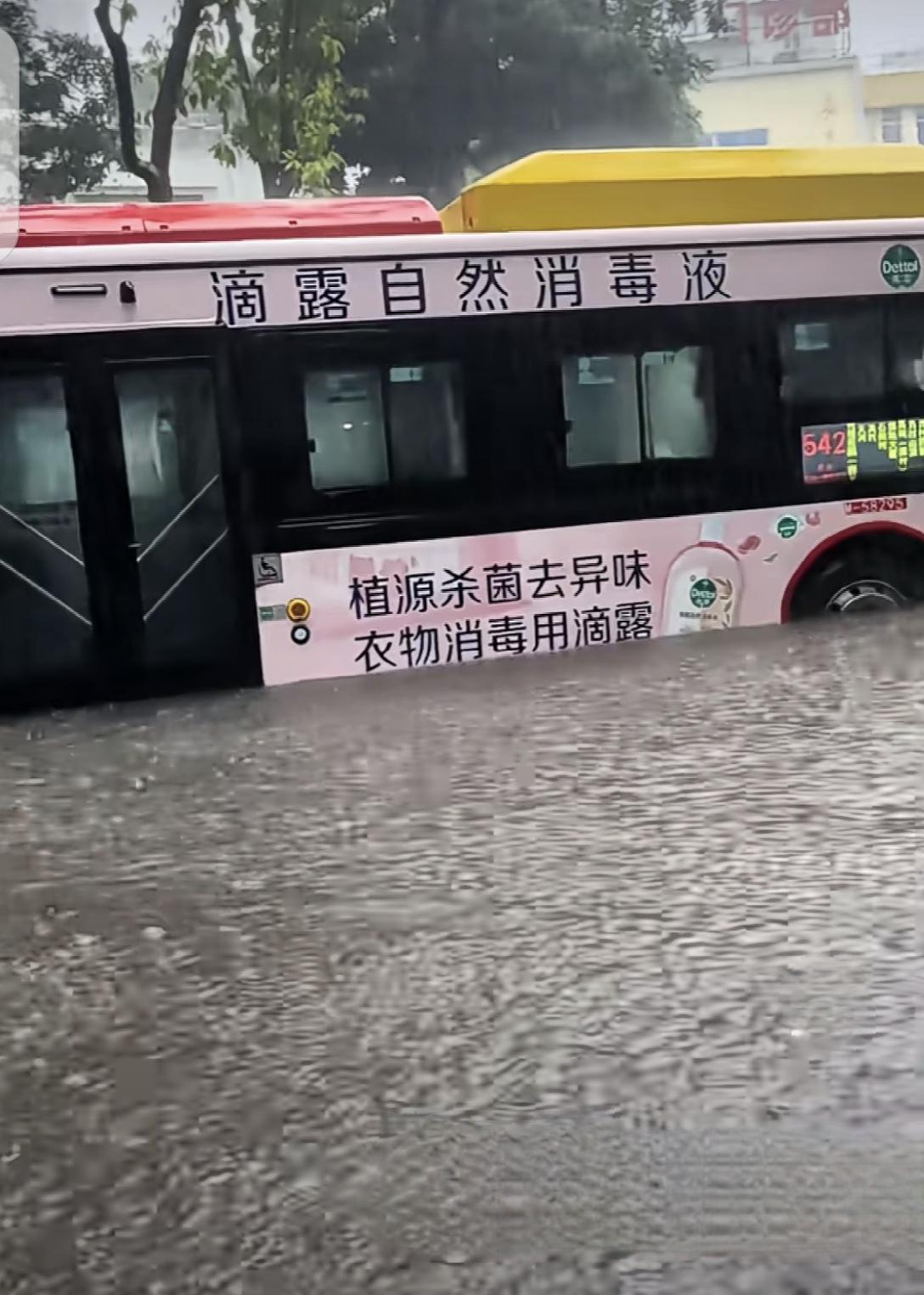 今天早上广州又开启了倒水模式，下了几个小时的大暴雨并没有停过，正是上班高峰期间，