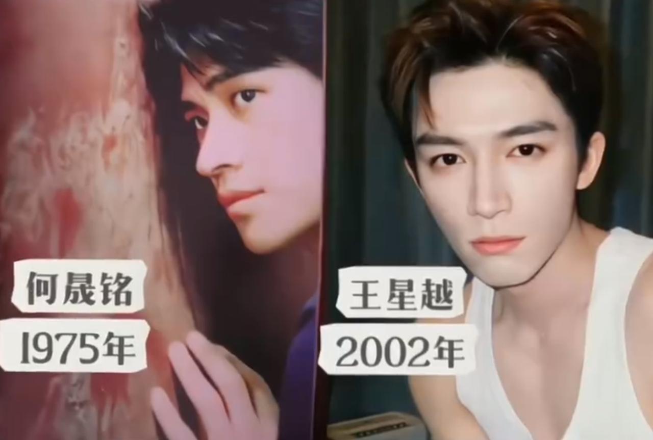 王星越知道了会破防吧！
难怪都说何晟铭是于正白月光，有些东西真的是巧合吗？比如说