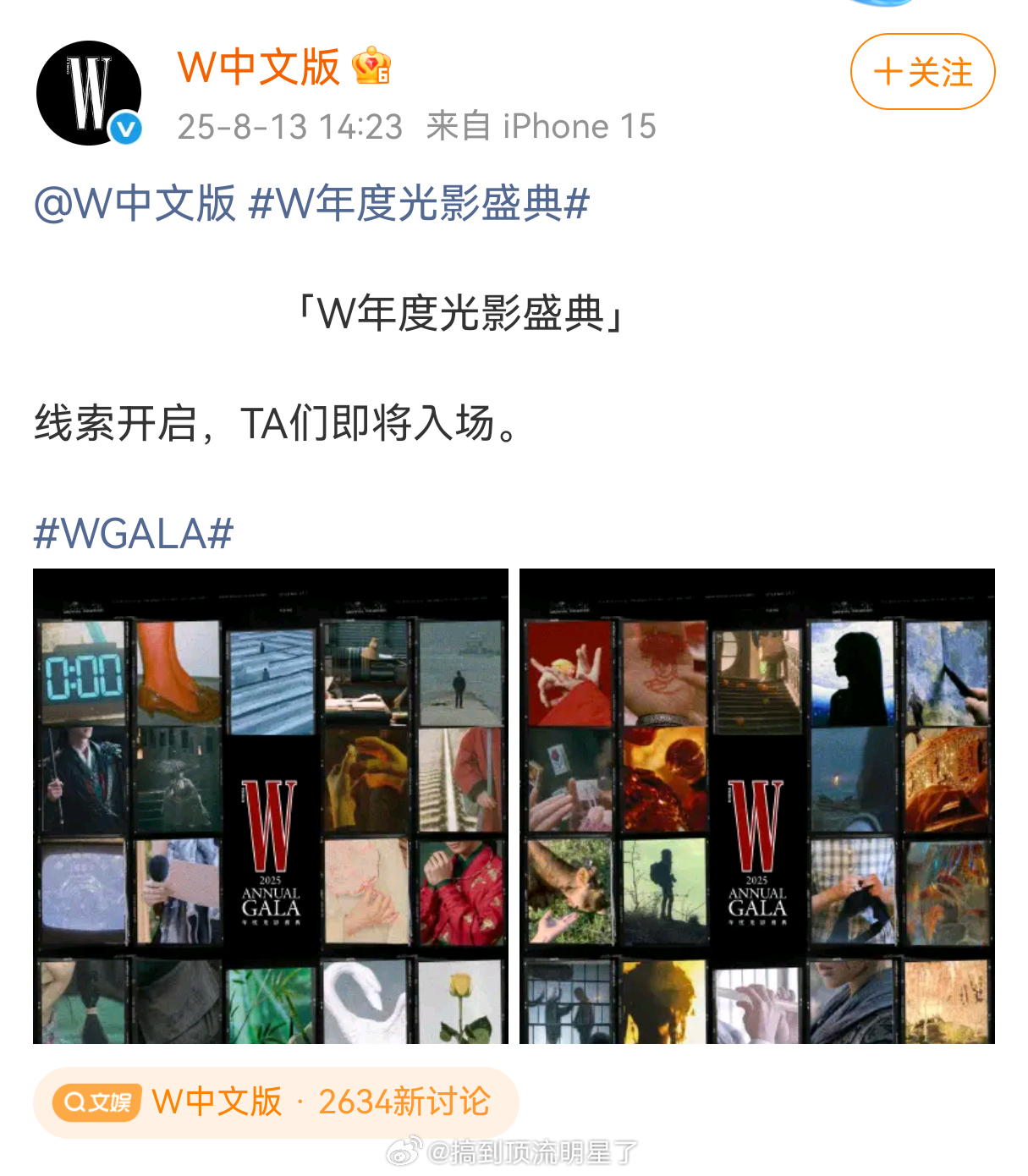 W中文版我看到了龚俊的《暗河传》苏暮雨 ​​​