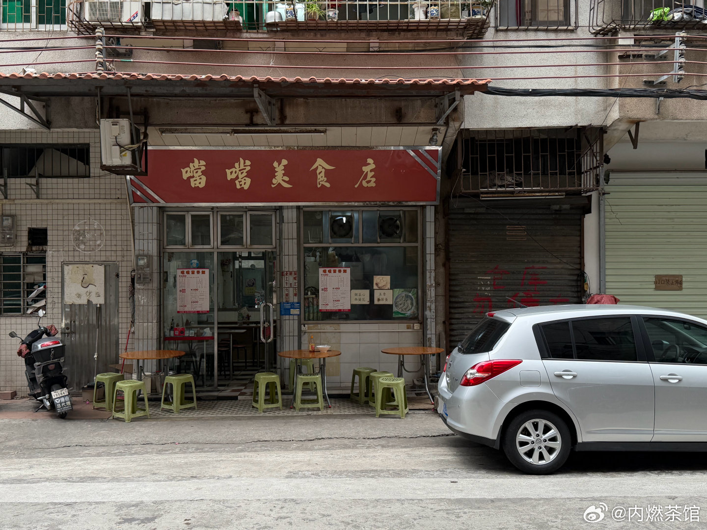 今晚的堵车与A4小汽车度过 