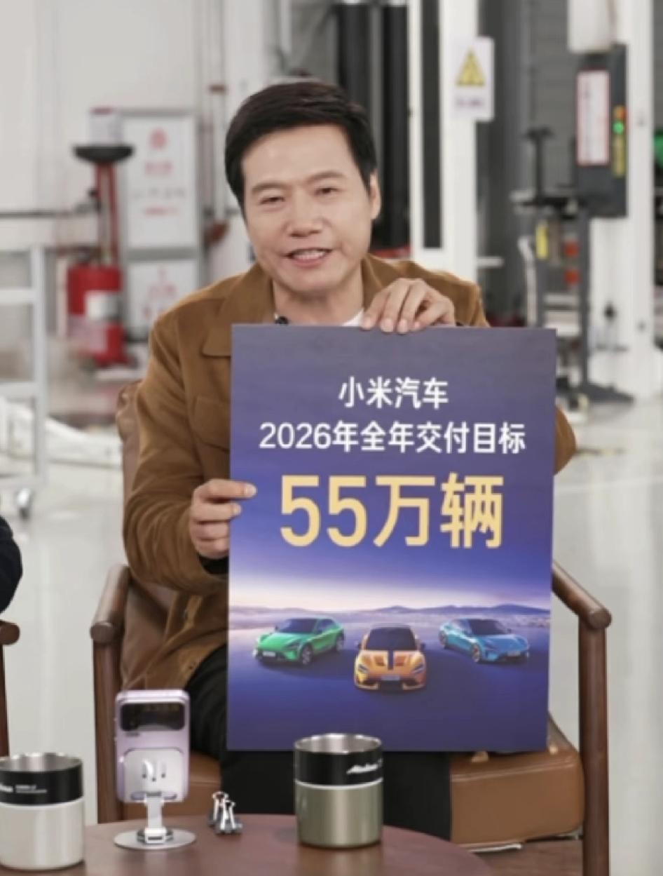 小米汽车的发展速度太惊人了！2025年小米汽车交付量超41万辆，远超年初目标，1