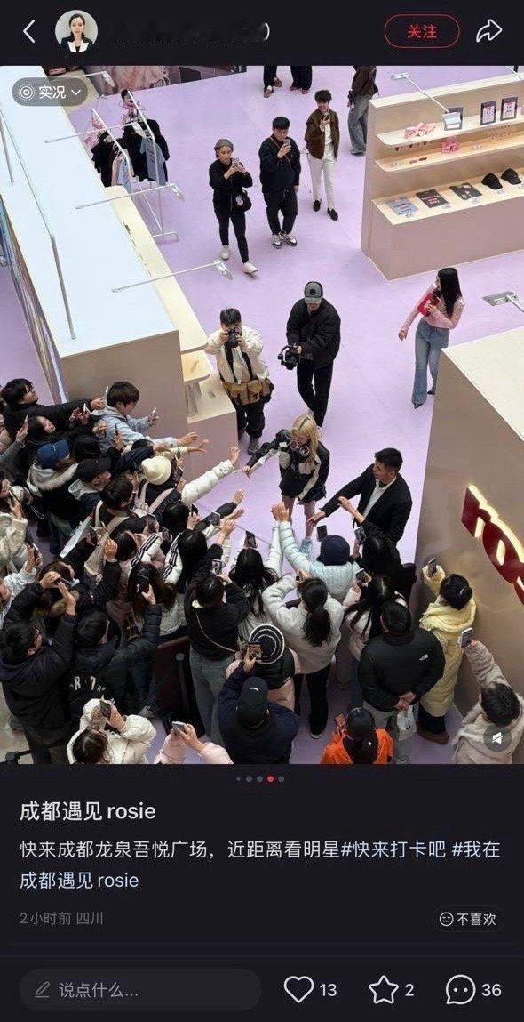 朴彩英有的想上位粉丝在干嘛？？tc 最大的肉粉创造了那么多朴彩英视频，每一场都去