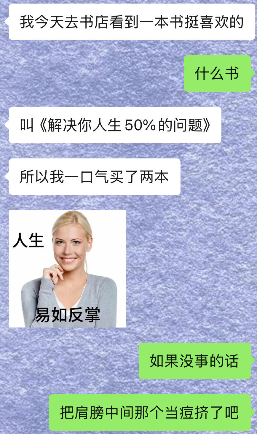 和朋友每天的聊天日常be like感觉两个人每天晚上都在被窝里偷偷背梗我的幽默灵