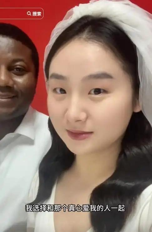 7月13日，河南女子发文，坦承之所以和黑人结婚，不是因为她缺爱，也不是因为他有多
