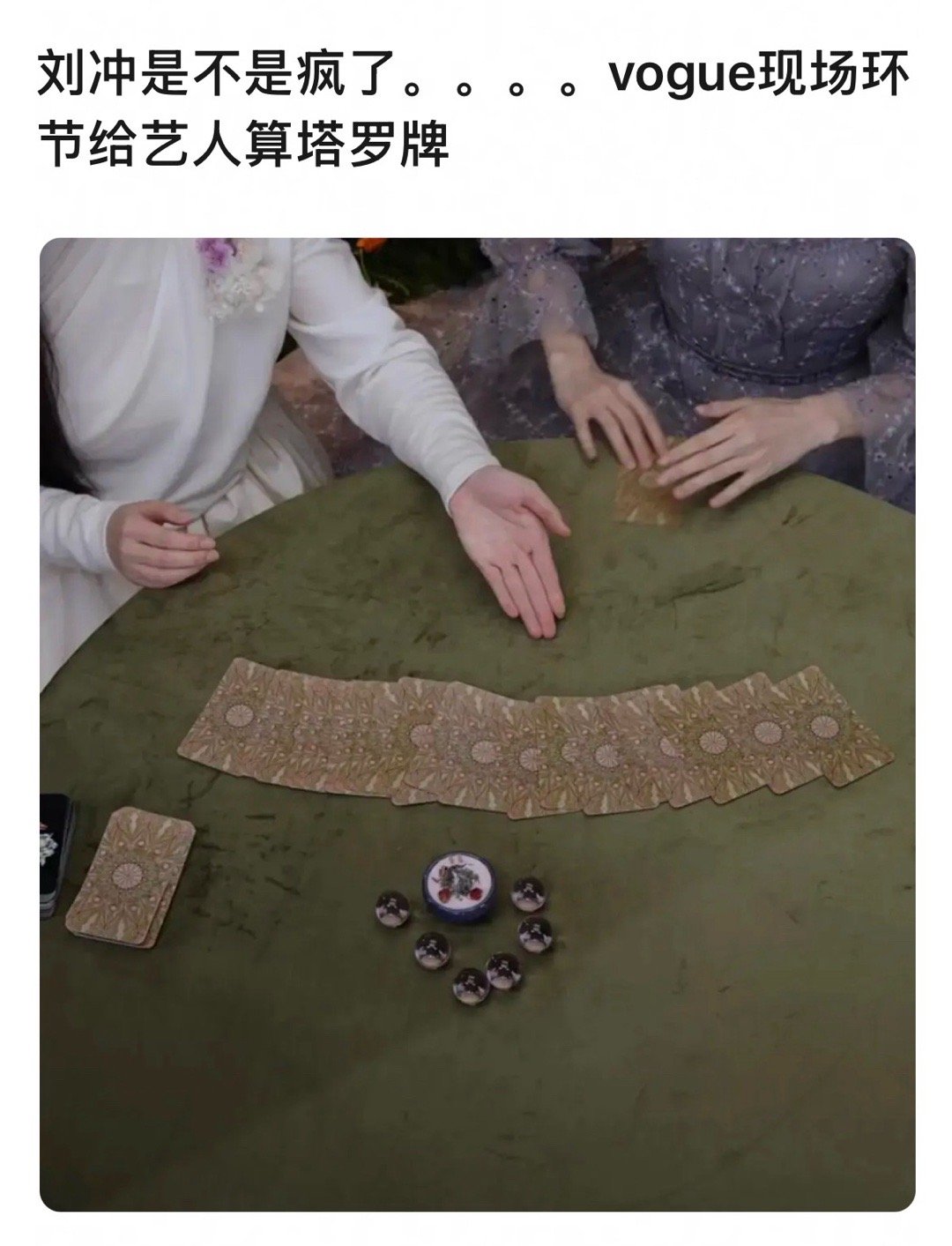 第一卦 今天来的艺人今天都没工作（bushi） ​​​