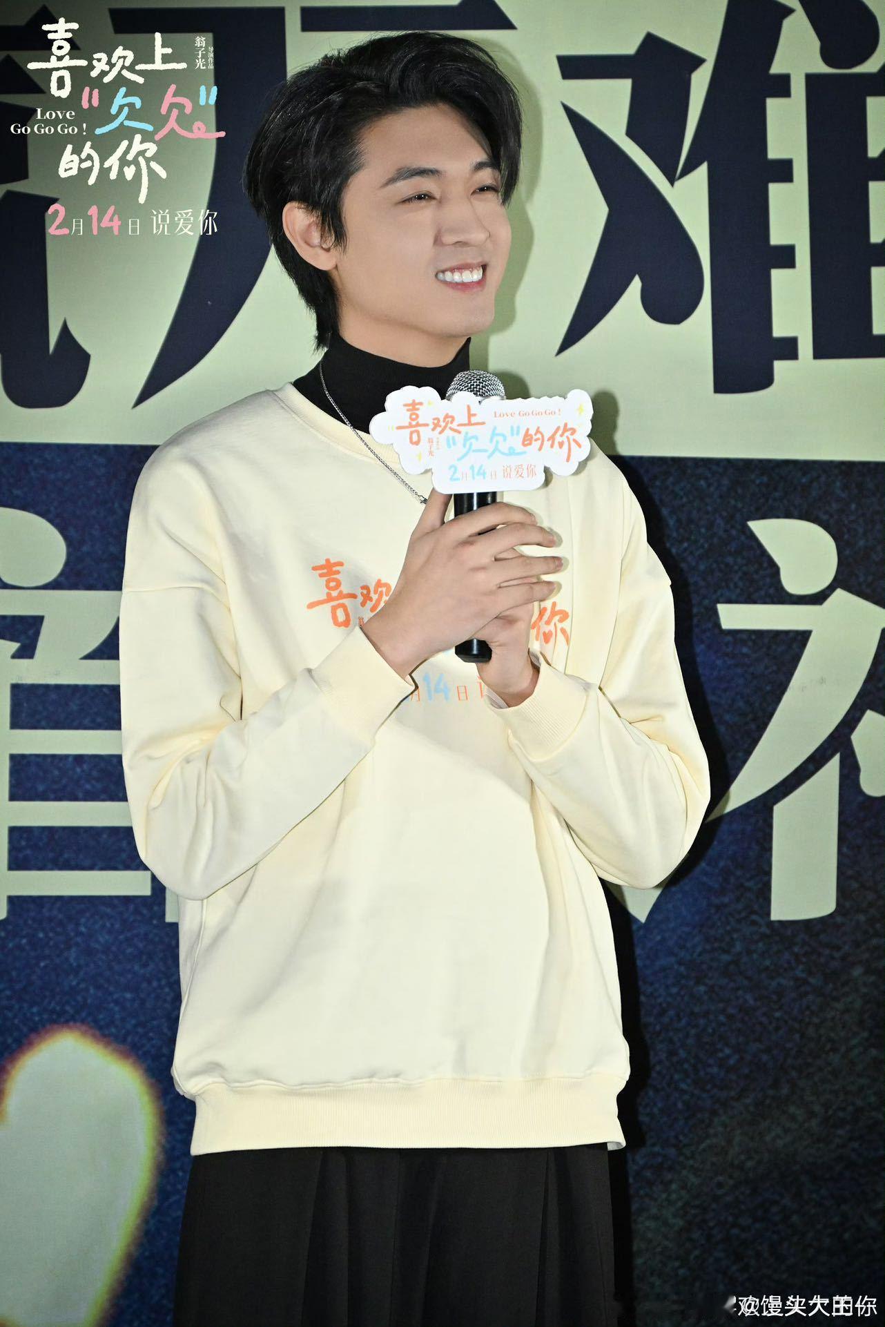 秦霄贤喜欢上欠欠的你被秦霄贤演的张若愚狠狠戳中！外表玩世不恭，内心温柔深情，反差