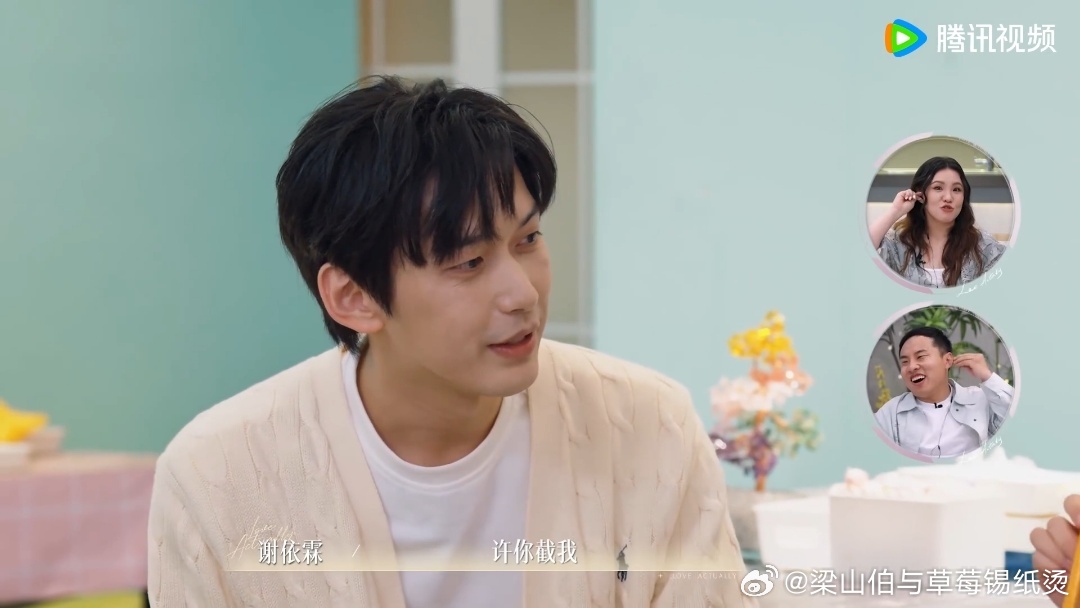 恋综男嘉宾被同一个人截胡两次约会恋综霸总vs快乐小狗直球追爱半熟恋人 周佑凌的约