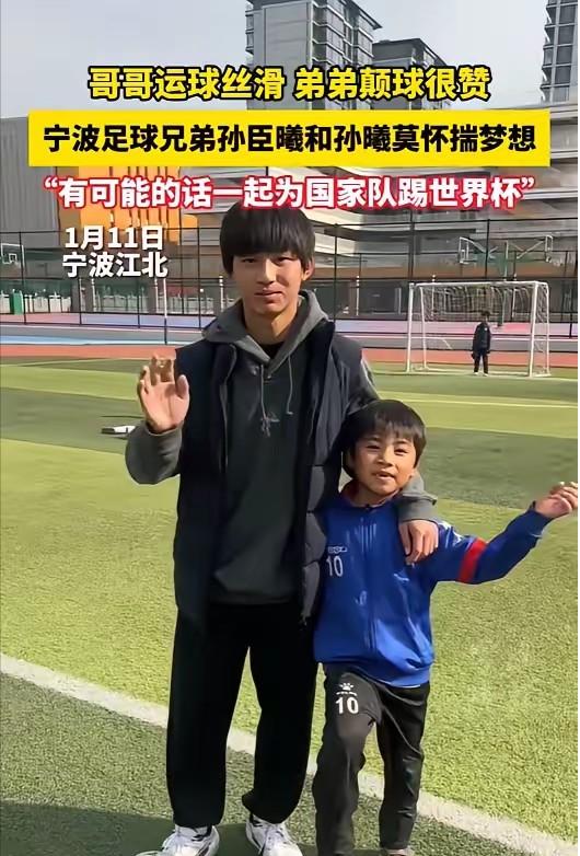 孙爸以为孙臣曦退出了足球小将就彻底摆脱董路了，不惜一切后果踩低董路，直到最近为小