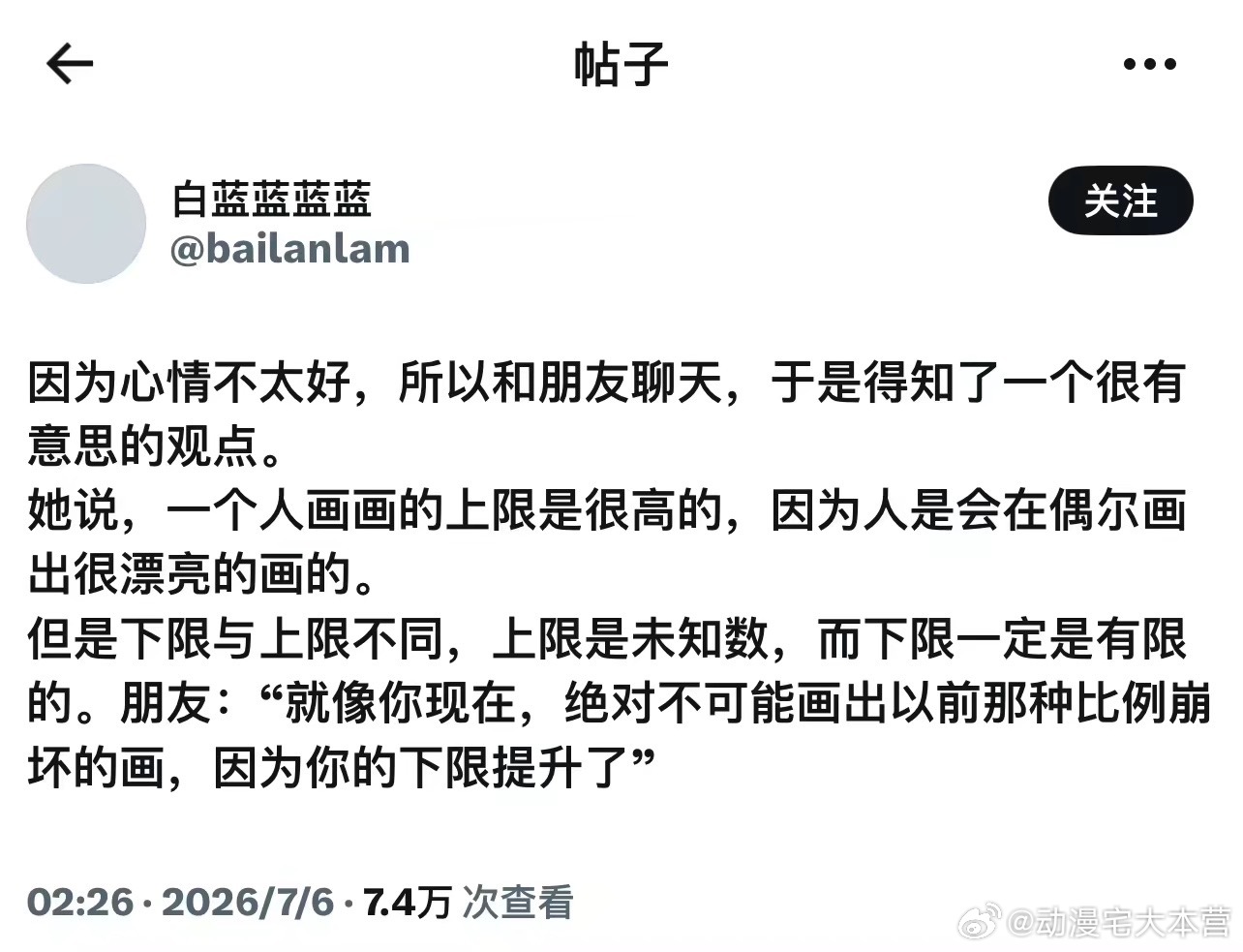 我觉得首页应该看这个 
