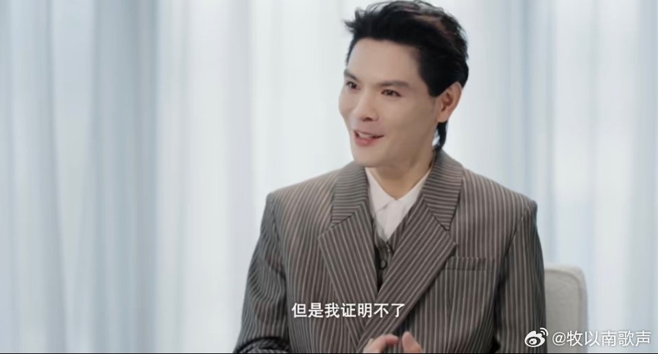 向佐给易立竞说父亲花五亿扶不起他向佐真的是娱乐圈的黑红顶流啊！很真诚的回答，很真