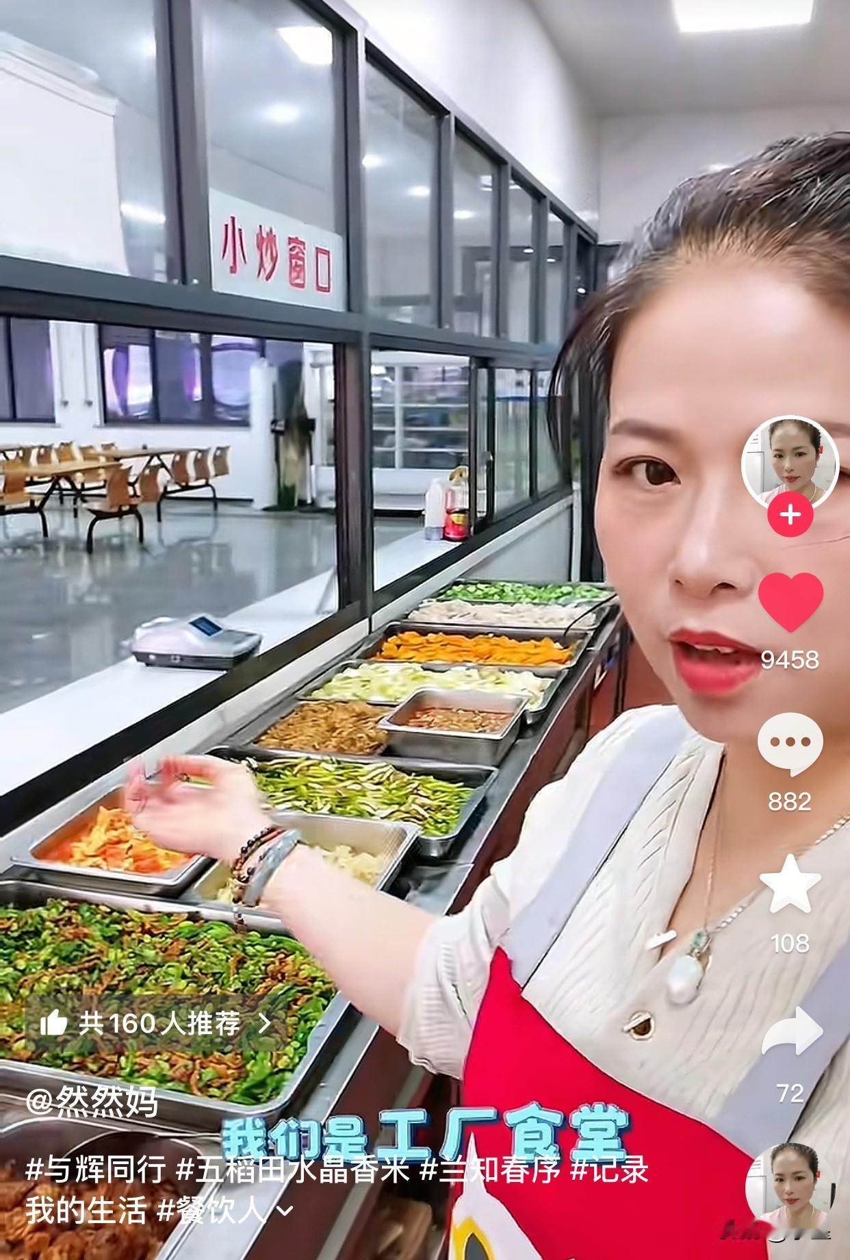 有一位与辉同行的粉丝买了一千斤大米
那会儿宇辉卖大米让大家别买太多
这位粉丝说她