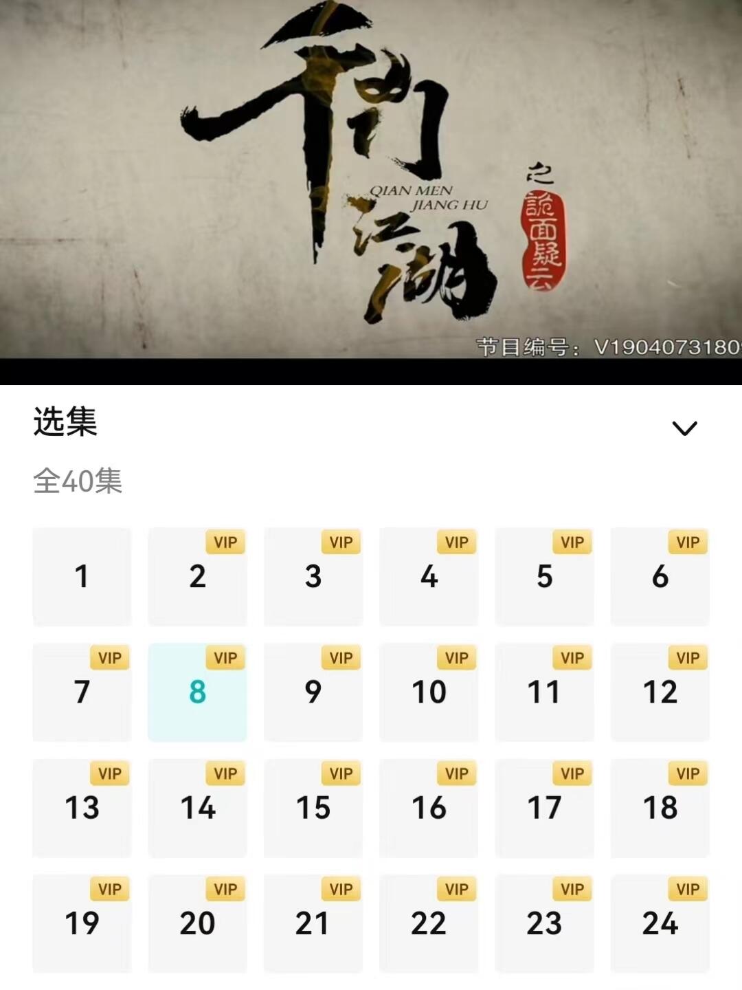 🆘太上头了❗️民国诡案❗️诅咒鲨人+反转