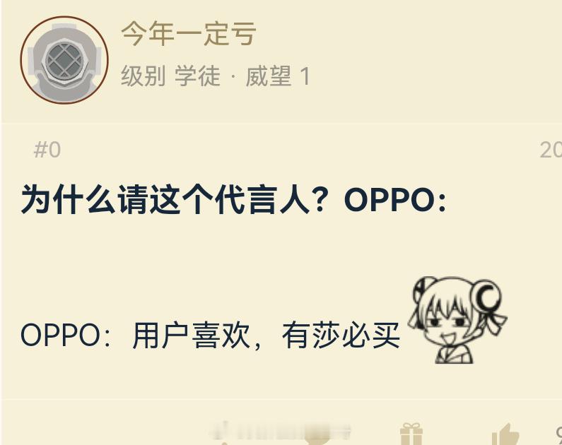 孙颖莎咋了？怎么感觉很多人对孙颖莎比对肖战还讨厌。我知道他是打乒乓球的，知道乒乓