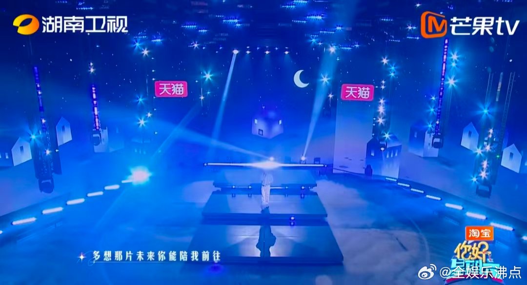 这次武艺真的是带着作品回来的 武艺唱小满好甜 你好星期六这次真的是带着作品回来的