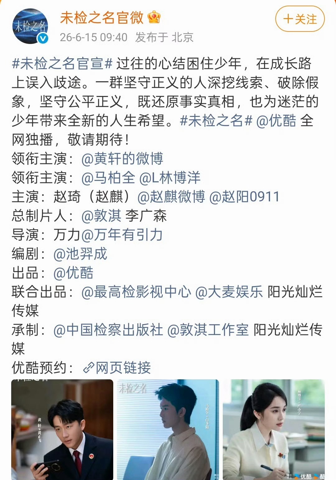 黄轩一番说明真正能够毫无争议拥有大回车键单独一行的人是不受约束的，新规只是为了约