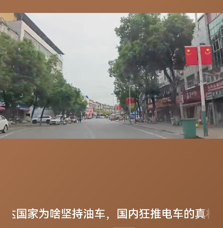 说起来你可能不信，电动汽车的发展可把美元霸权地位拉下神坛。
       为啥只