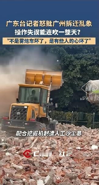 广州作为一个超一线城市尚且如此，其他地方就可想而知了，他们知道他们在做什么，也知