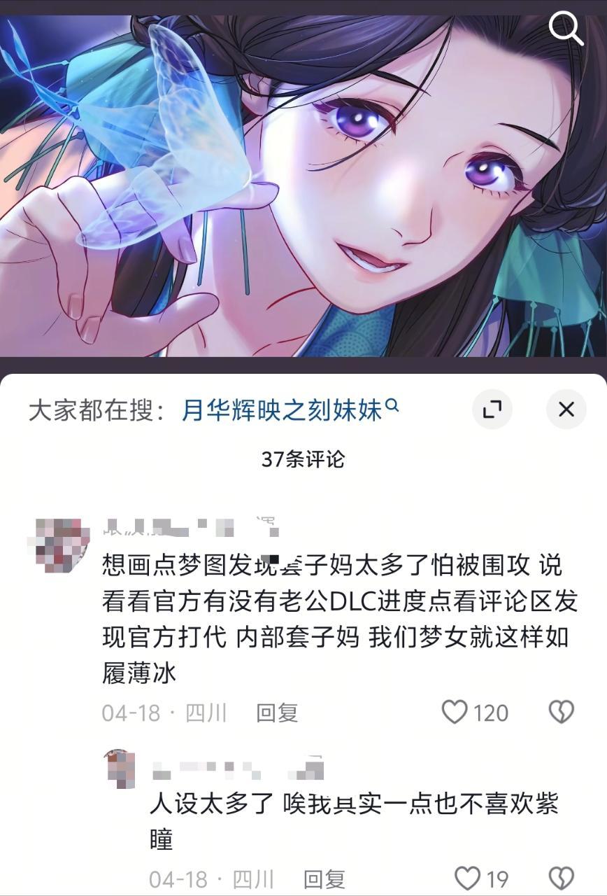 呃我不知道这位大姐姐究竟是怎么了14262 