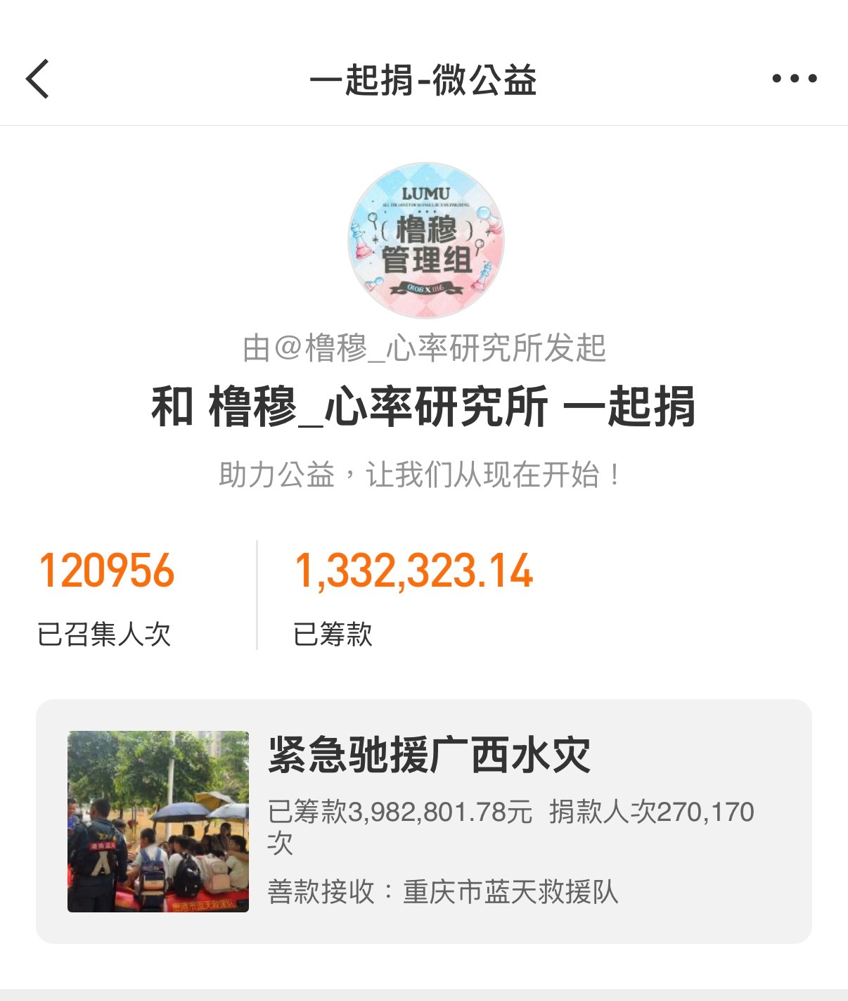 我发誓lmp是天使🥺 