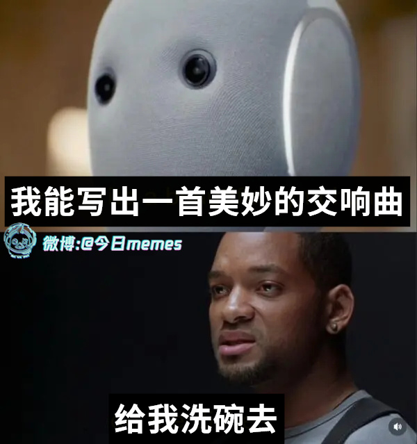 闲了是吧（9gag） 