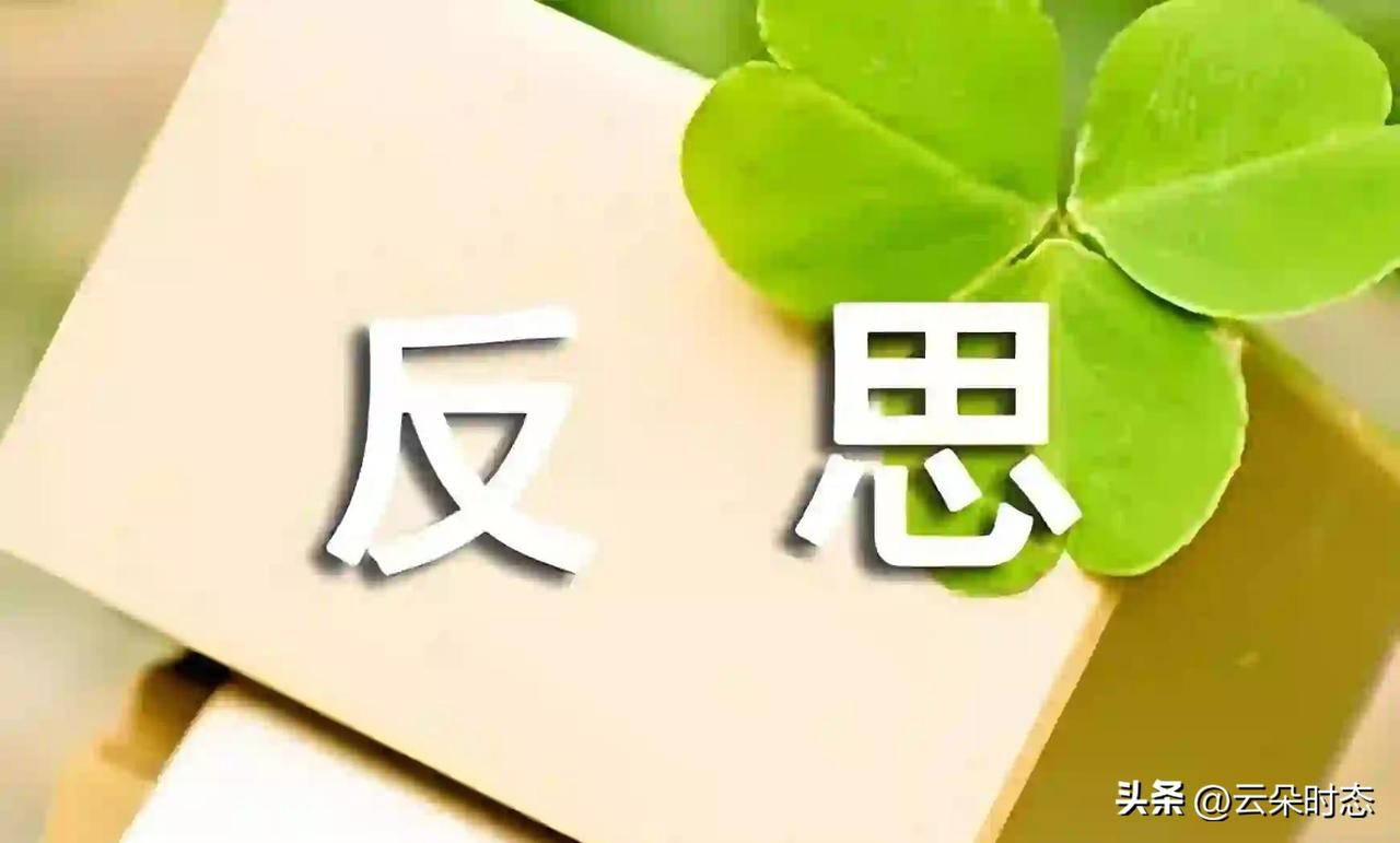 春天别瞎忙！今年我就想干成这一件事，你呢？

春风一吹，心里那点小九九又开始冒头