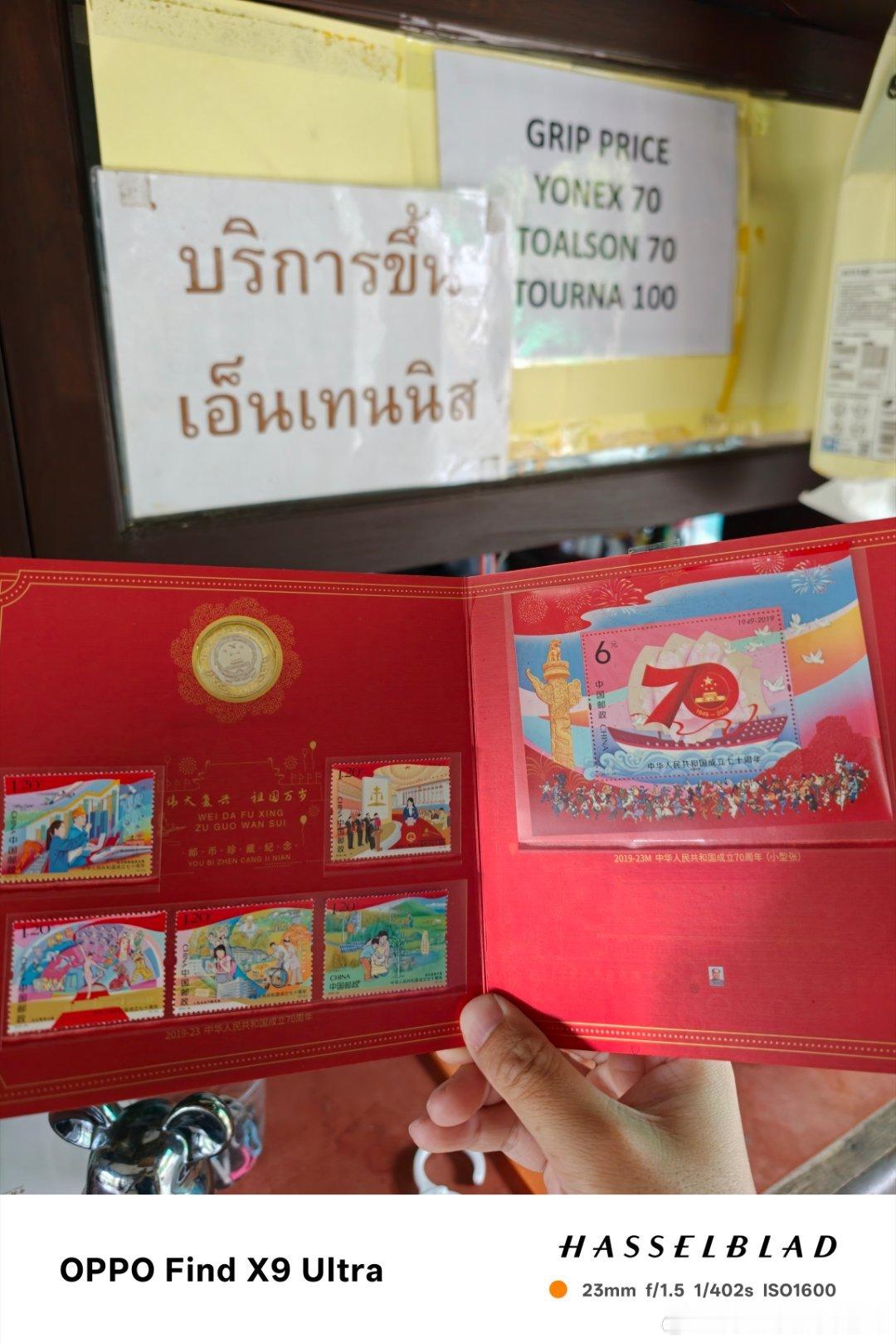 在一个泰国网球教练家里看到这个，肃然起敬 