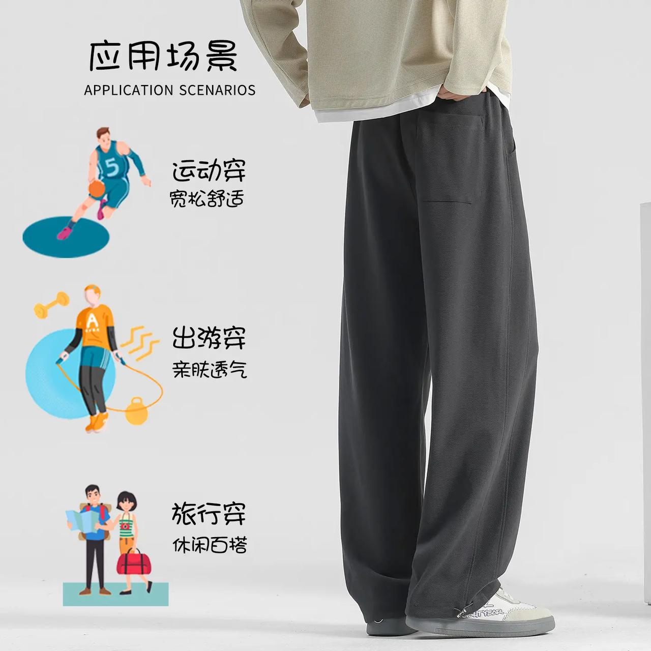 我终于找到适合春天的显高休闲裤了 我平时就喜欢穿得休闲舒适，春天到了，一直想找条