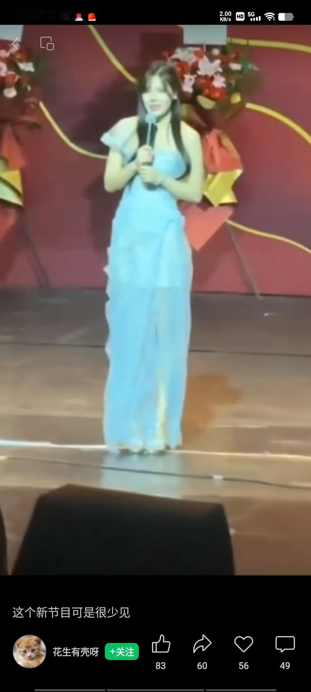 德云社这回闹笑话了，报幕员把传统相声《偷斧子》念成了《偷爷子》，让舆论哗然，有网