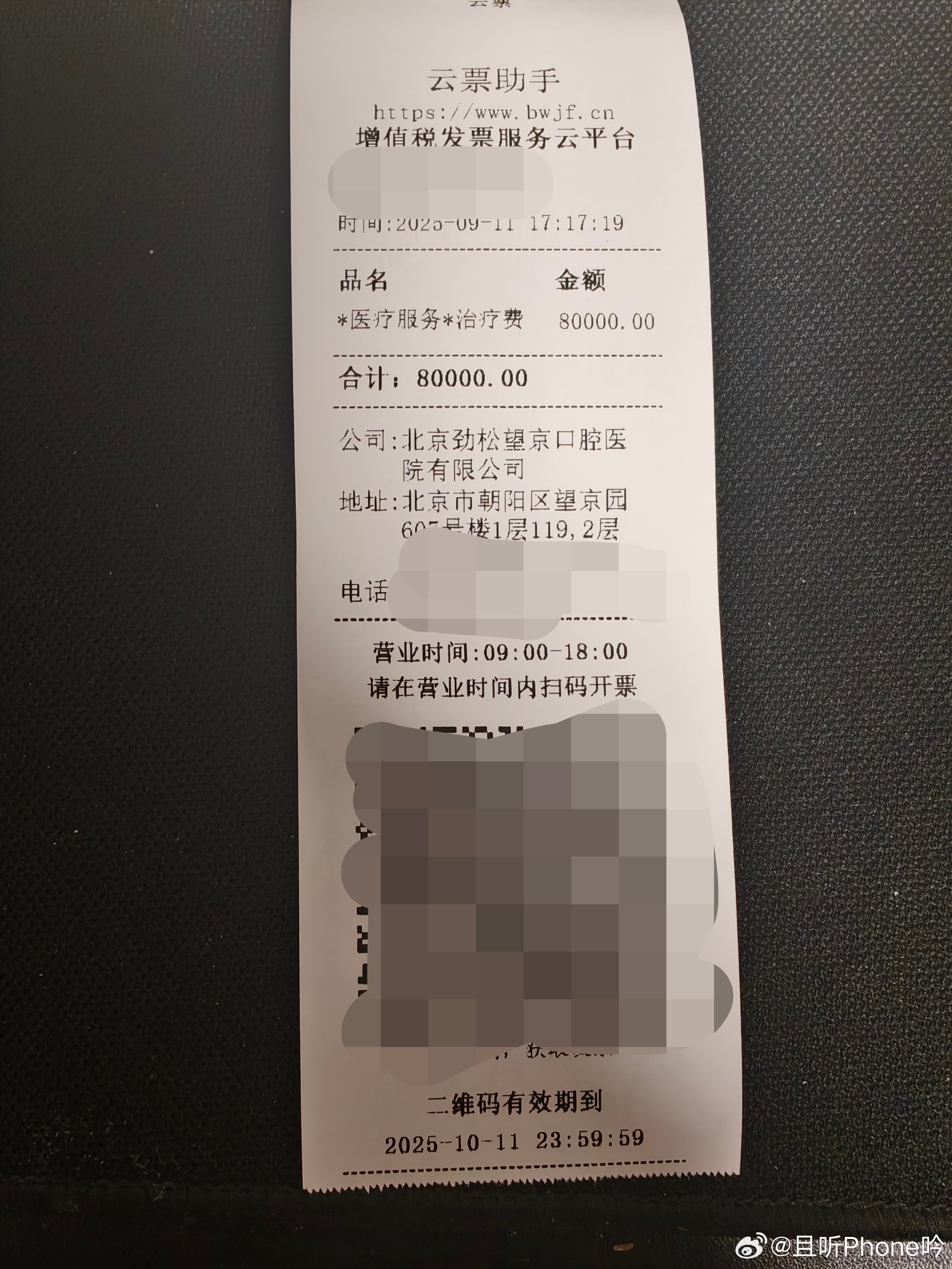 今天带爸妈去种牙，就四个字能形容“花钱受罪”，弄了一整天，现在连饭都吃不了[呵呵