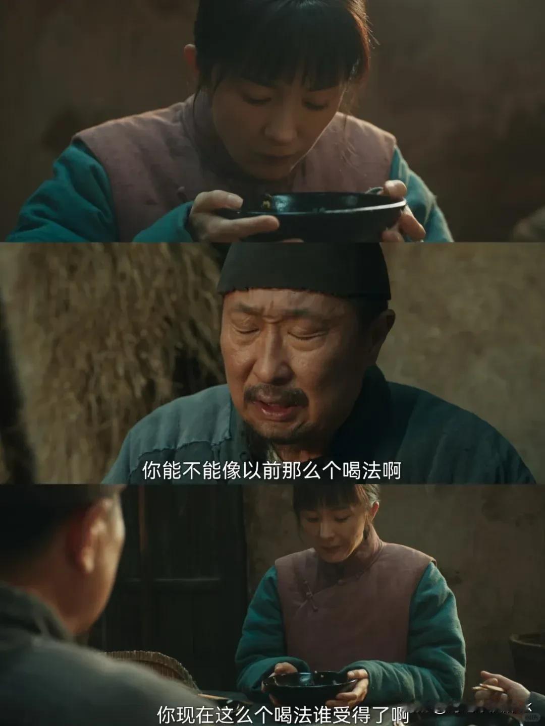 《生万物》绣绣在封大脚家越来越自在了，喝汤都能发出声音了

自从哥哥来找过绣绣，