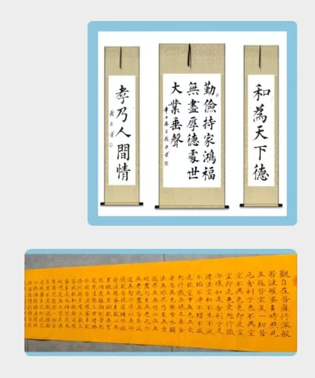 赵荣宝楷书作品欣赏。