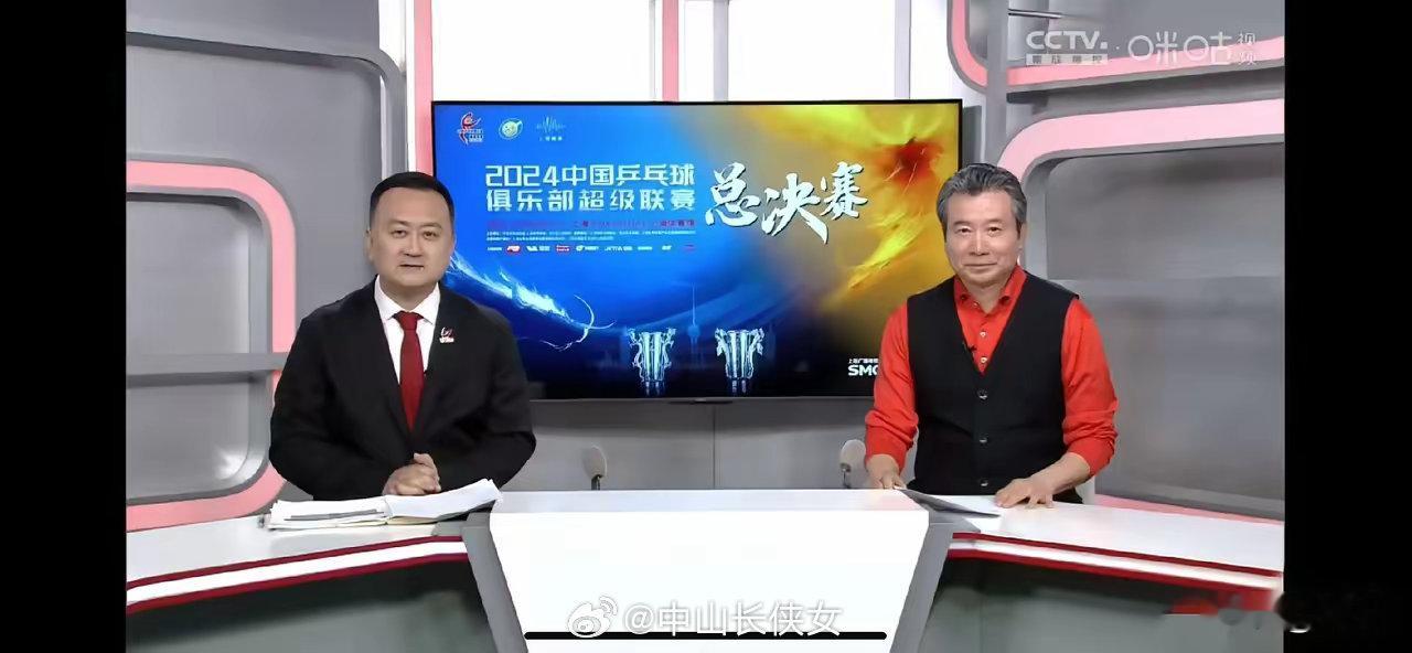 乒超联赛半决赛山东魏桥vs上海地产，这解说把山东魏桥当成外协了吧。上海队拿一分就