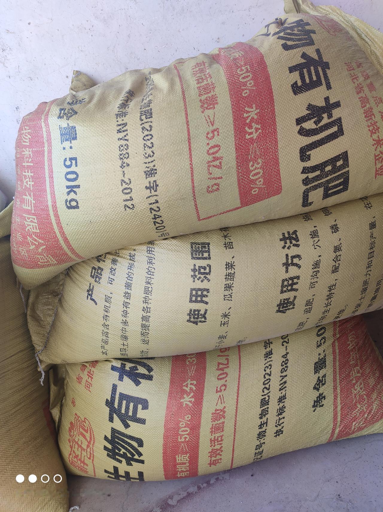如今的农村经过几代人不懈地努力，除感觉上诸多不平等及落差大造成心理不平衡以外，物