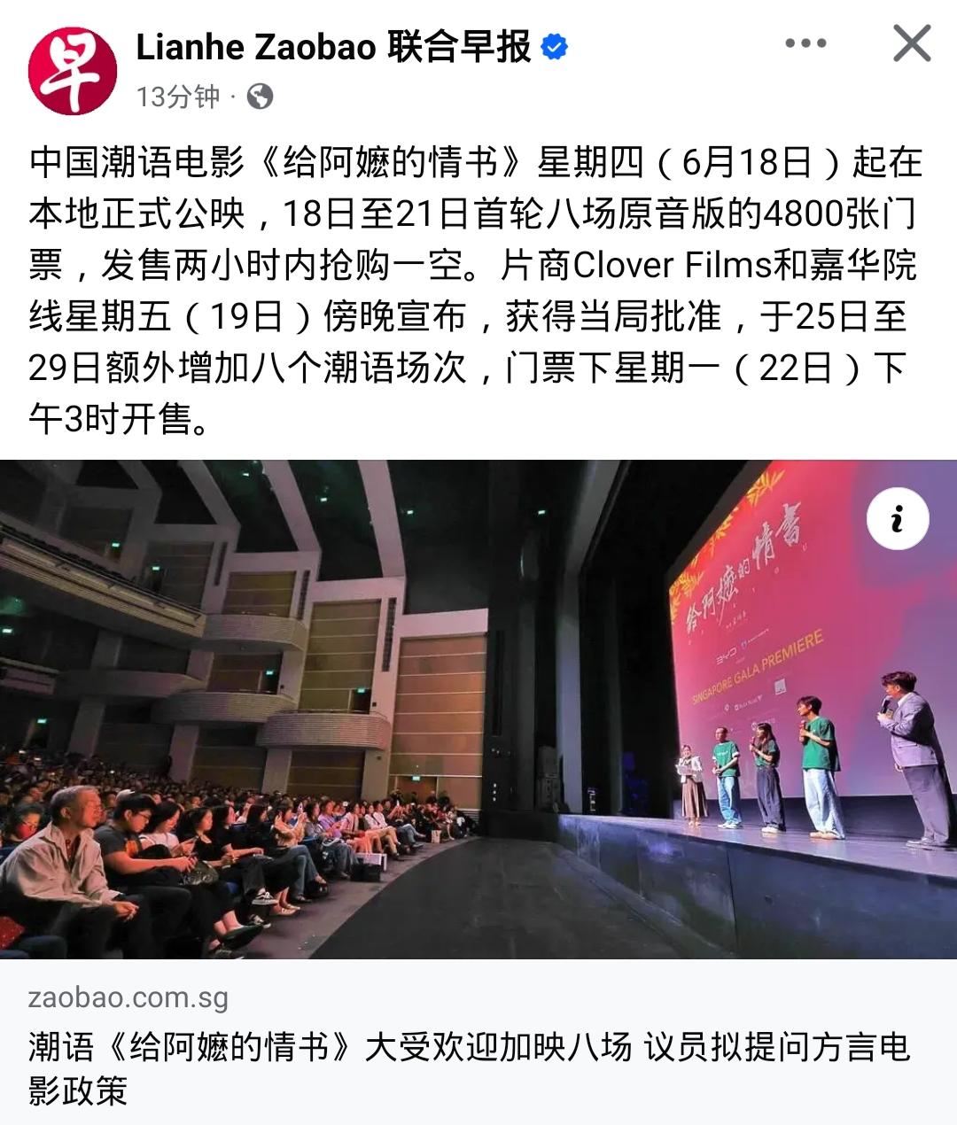 皇恩浩荡再开八场！

如潮水一样的民怨，如果得到了李家的响应，决定再开八场。时间