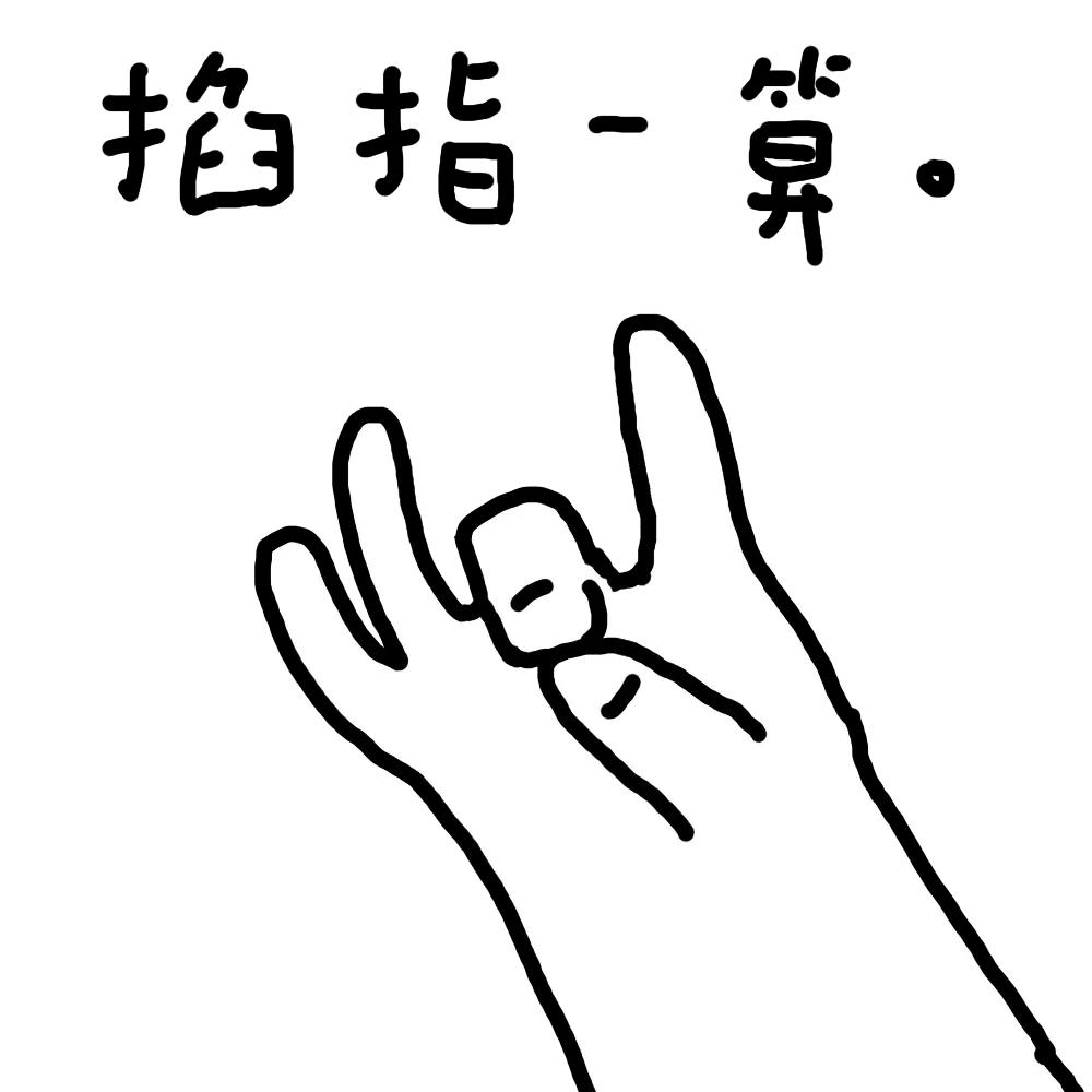 尊老爱幼，社会美得。对长者乘车优惠，不要算计到尽吧。