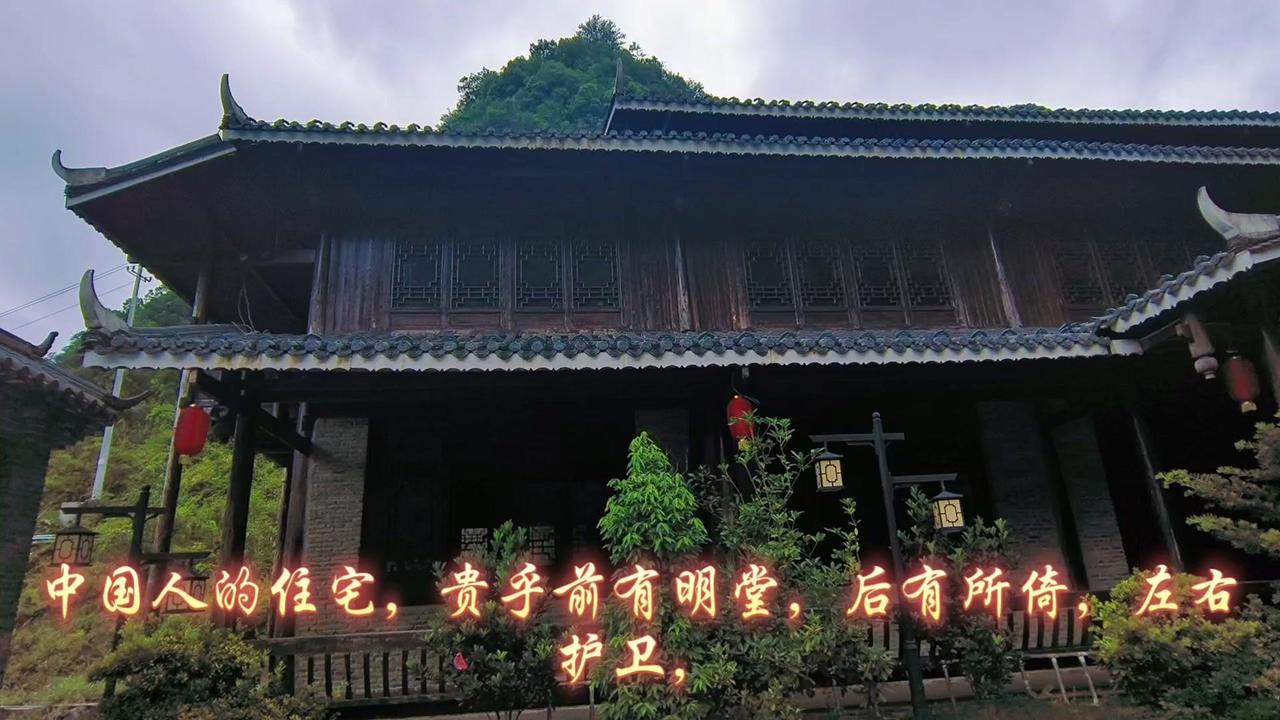 🏠中式禅意小院有多治愈？中国人的住宅讲究前有明堂、后有所倚，左右护卫，这是宅基