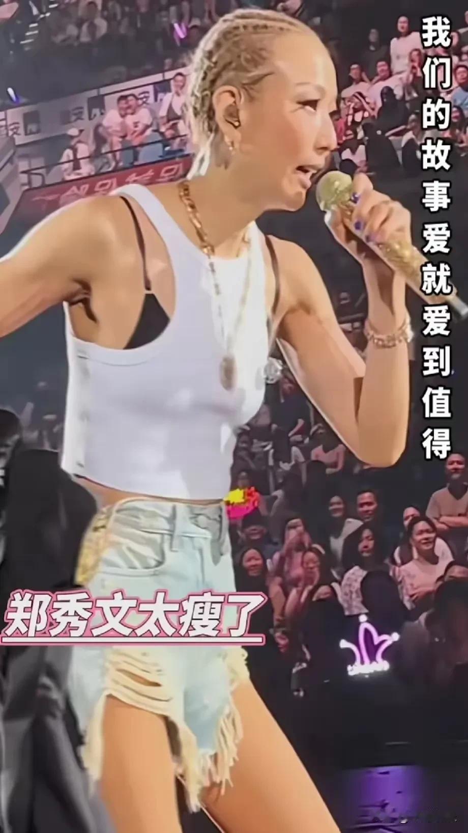 郑秀文瘦的吓人，许志安真心也不容易！妻子在家做主，他只有附和的权利。女性年纪大了