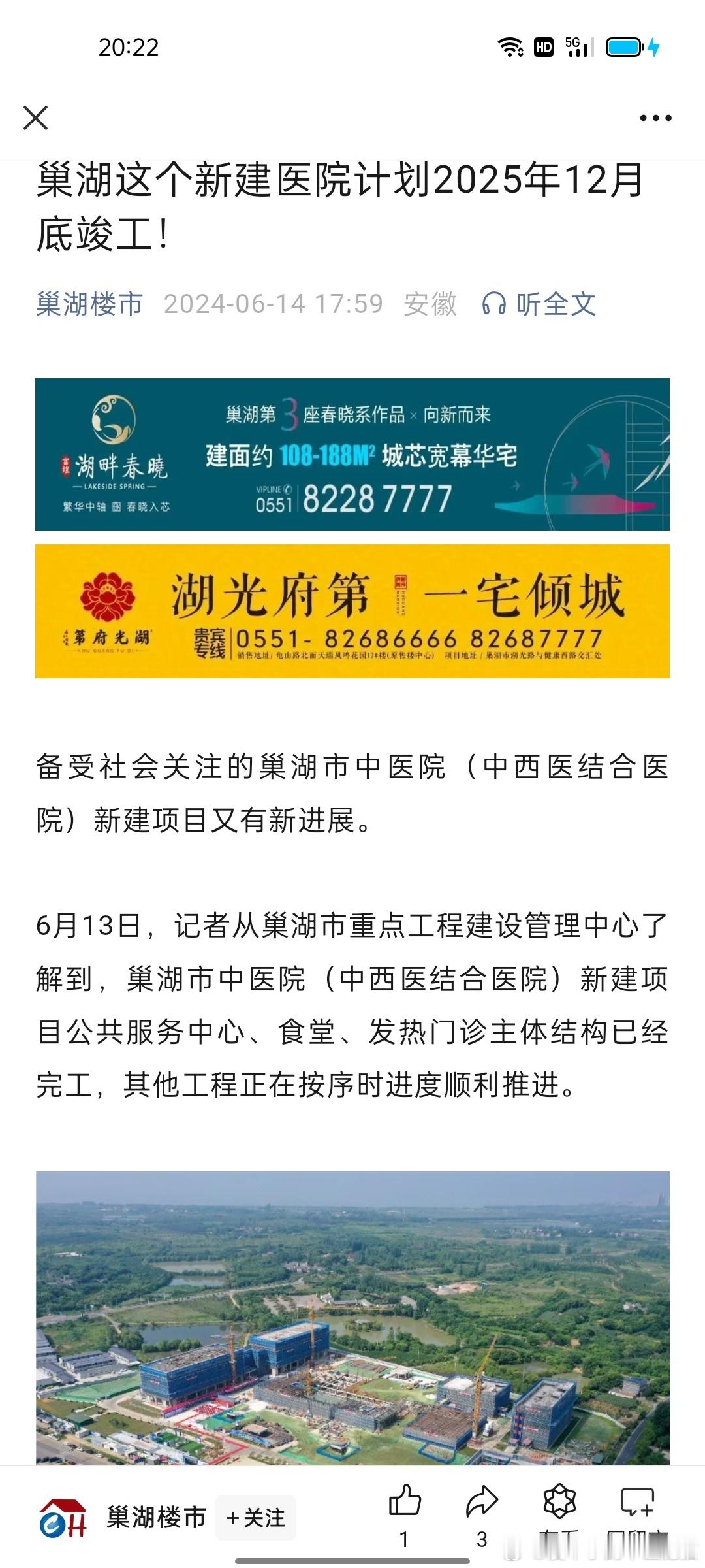 #国医的精诚力量# 刚我老弟发给我的。白天刚说的，中医要真正的继承发展就必须按中
