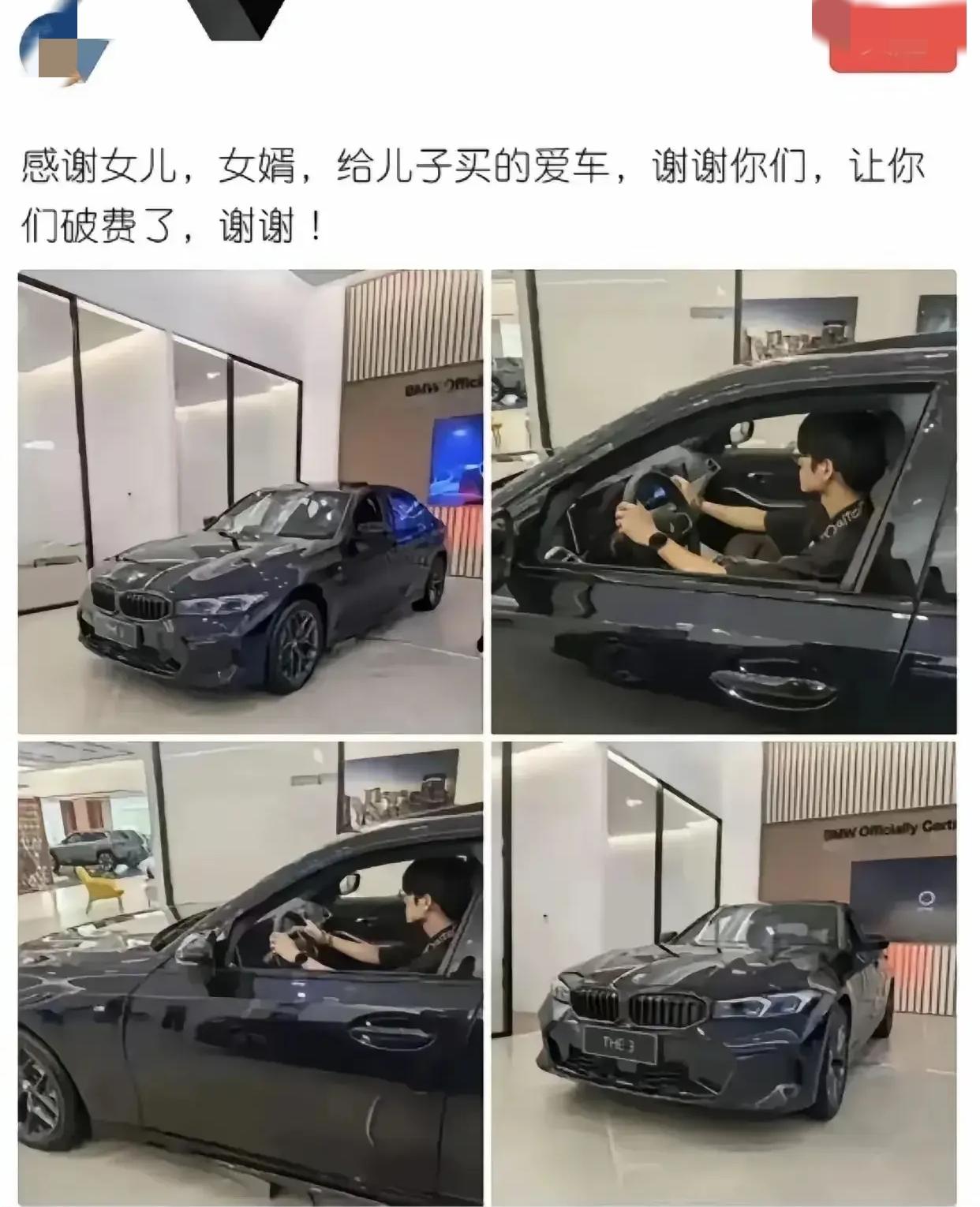 不得不说，小伙子能碰到这样的姐夫真是一种福气。