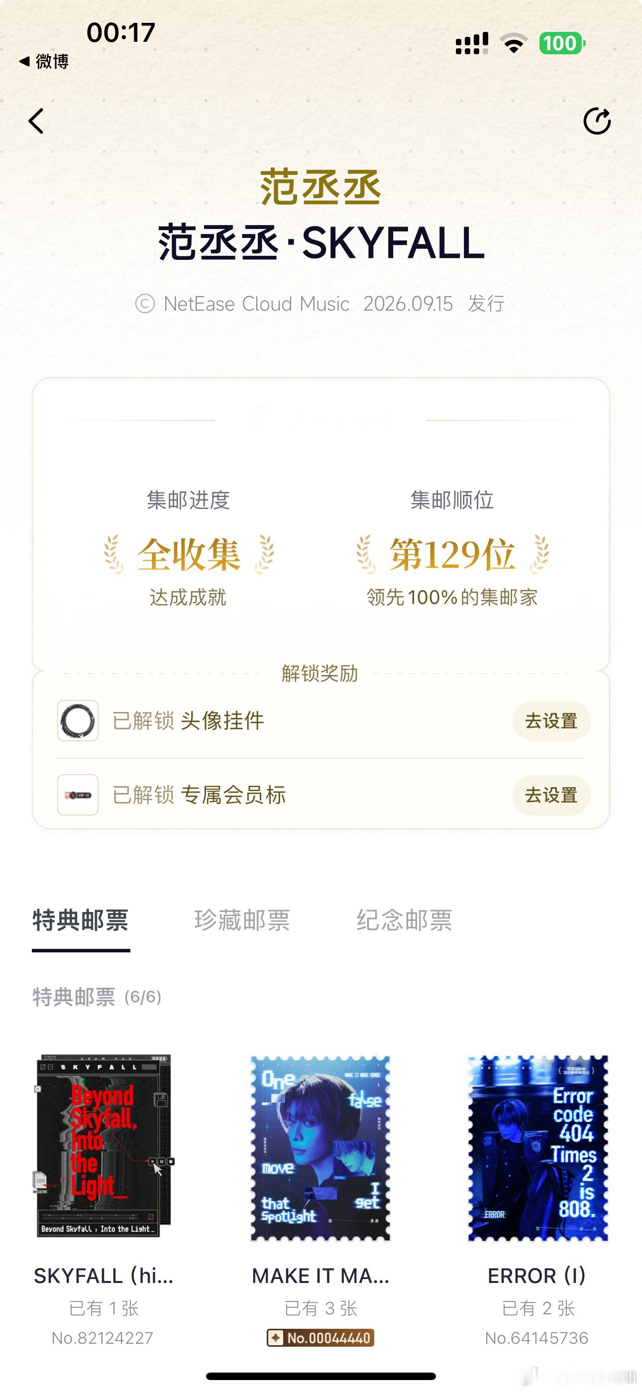 我们这一路走来真的不容易 ​​​